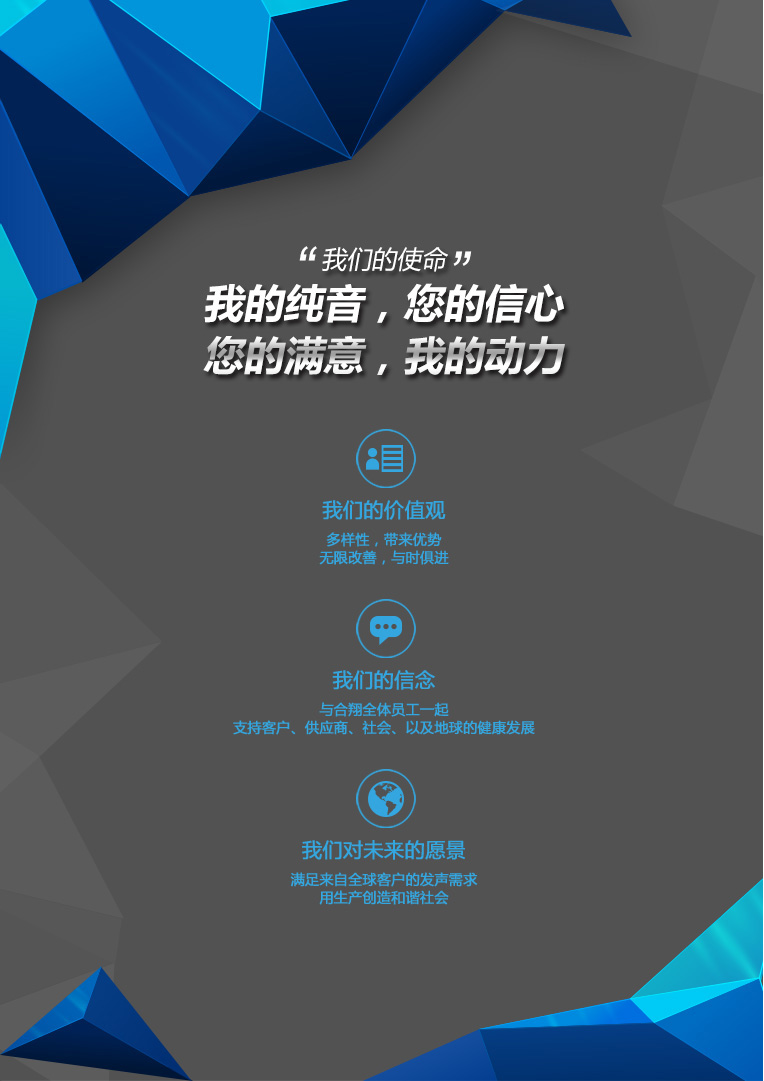 文化理念